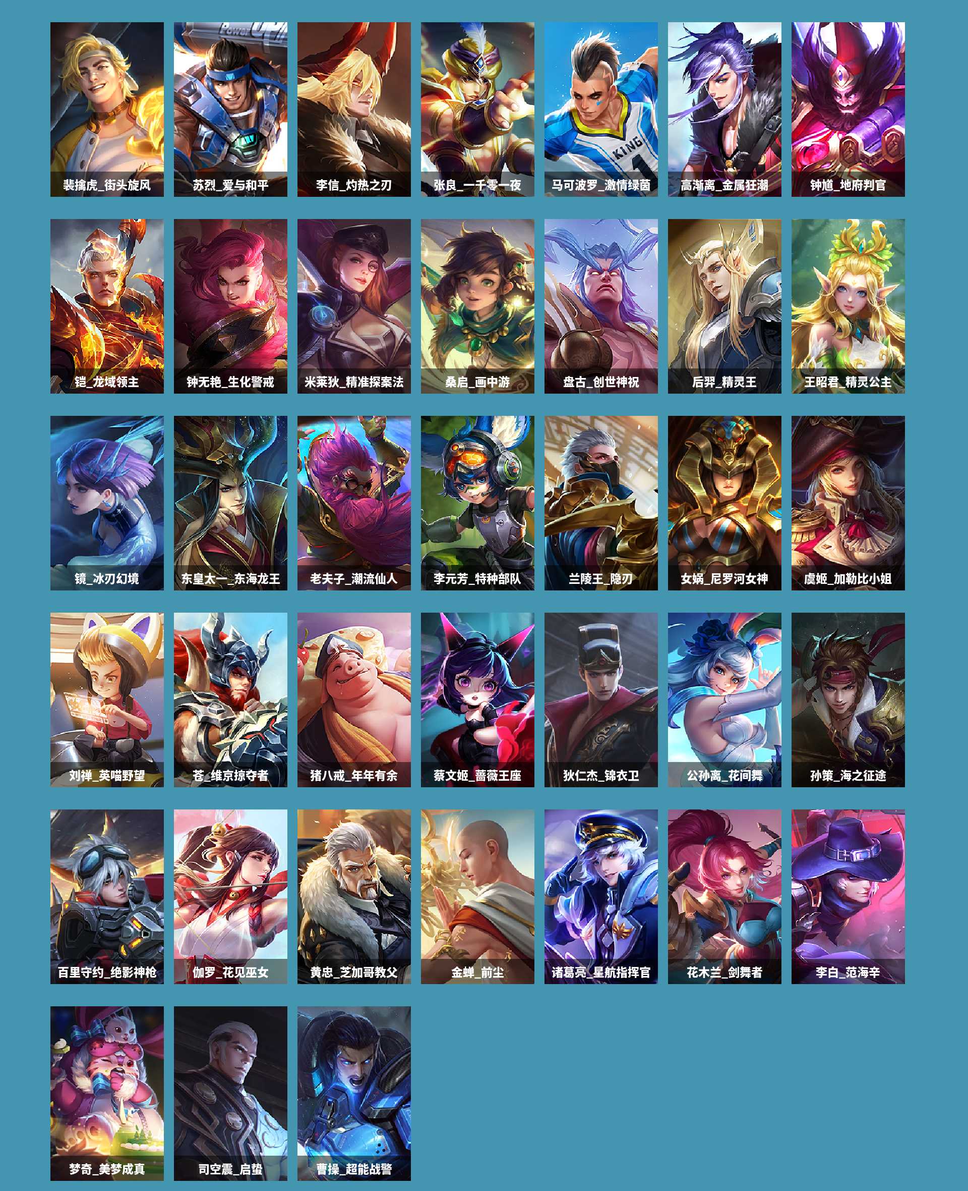 WZCMW4166537王者荣耀账号详情图5 WZCMW4166537王者荣耀账号详情图5