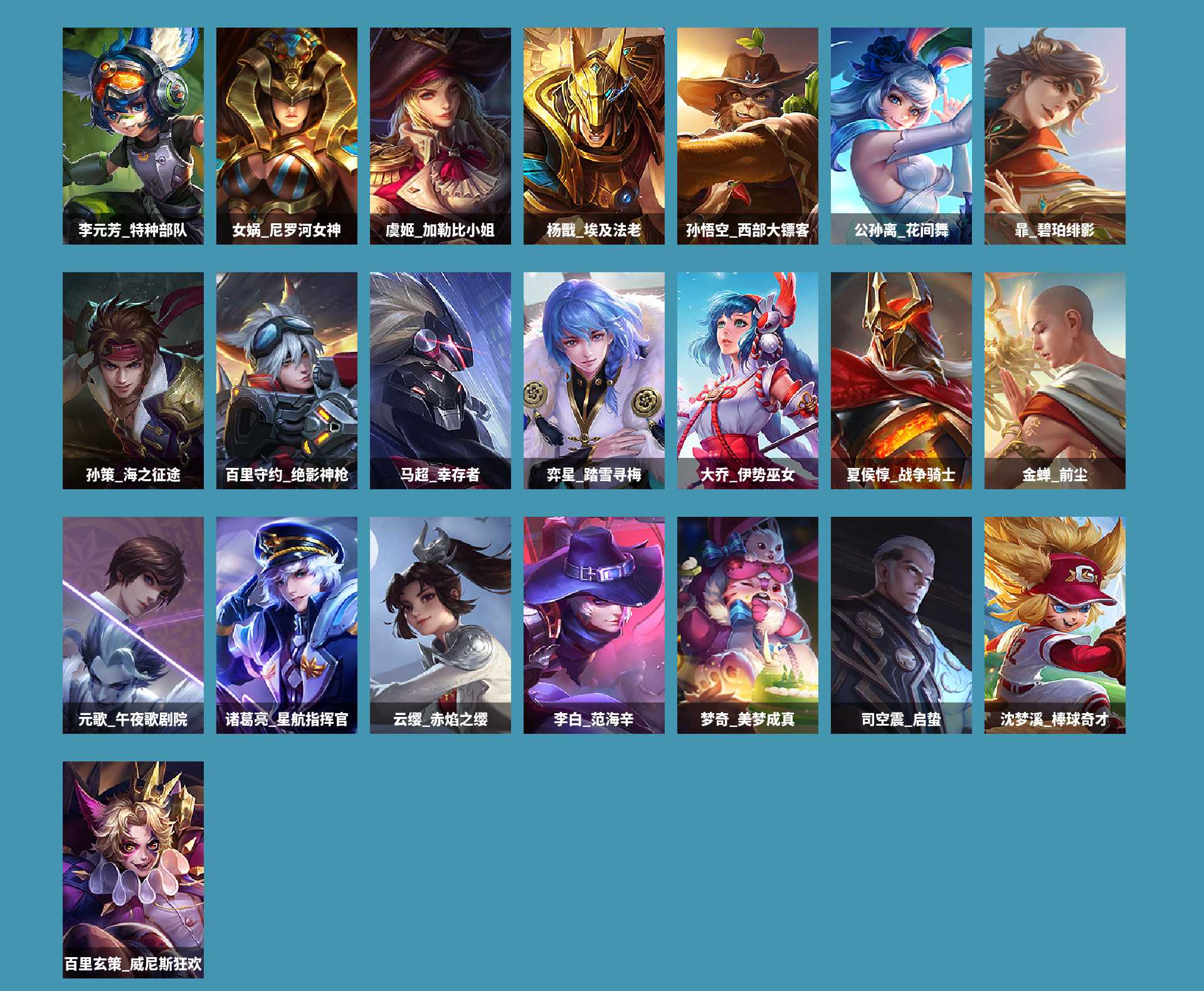 WZCMW4165546王者荣耀账号详情图6