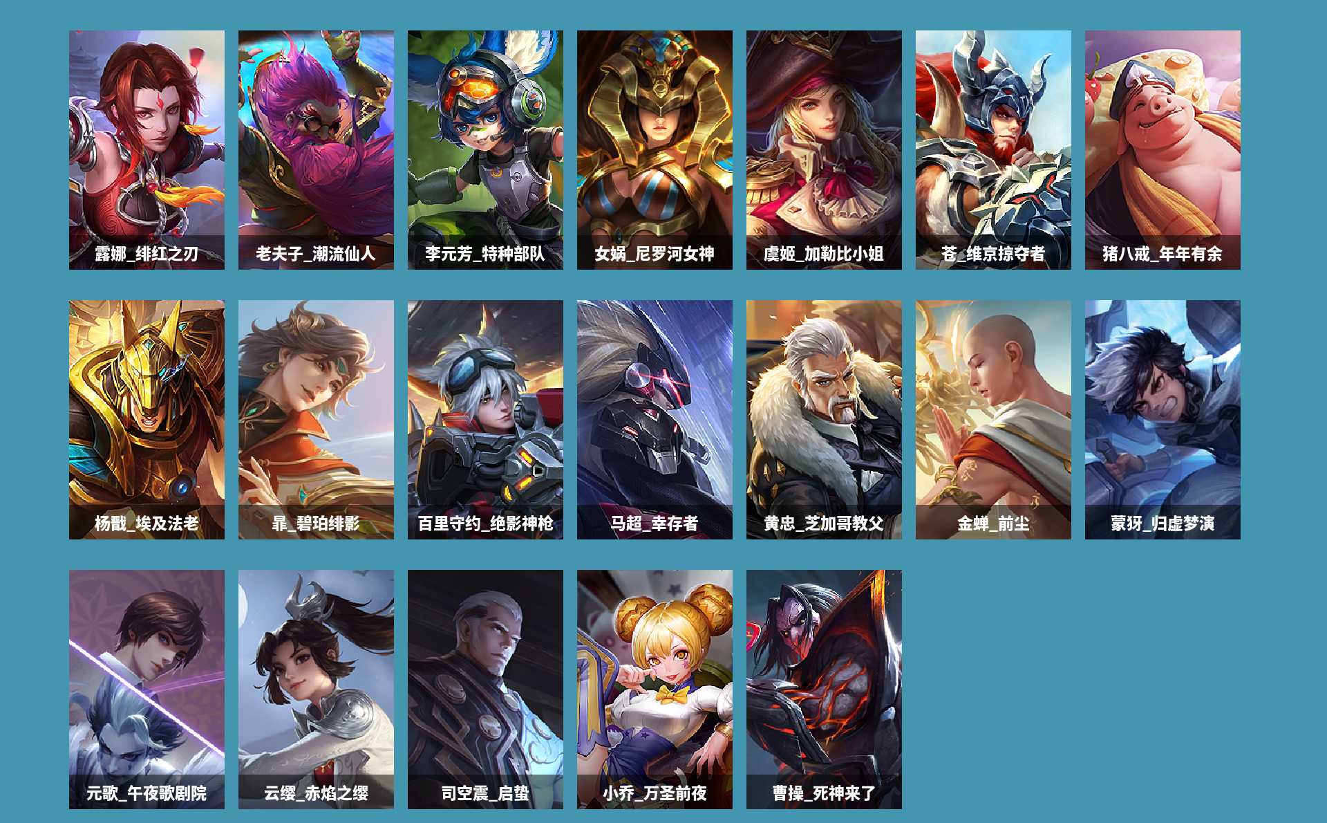 WZCMW4187646王者荣耀账号详情图6