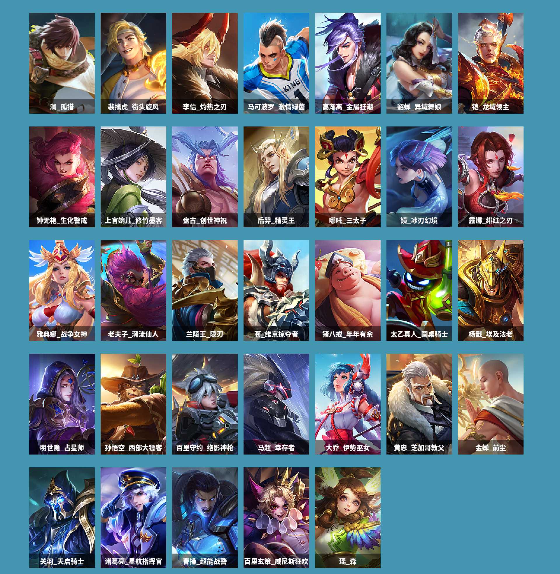 WZCMW4217958王者荣耀账号详情图6 WZCMW4217958王者荣耀账号详情图6