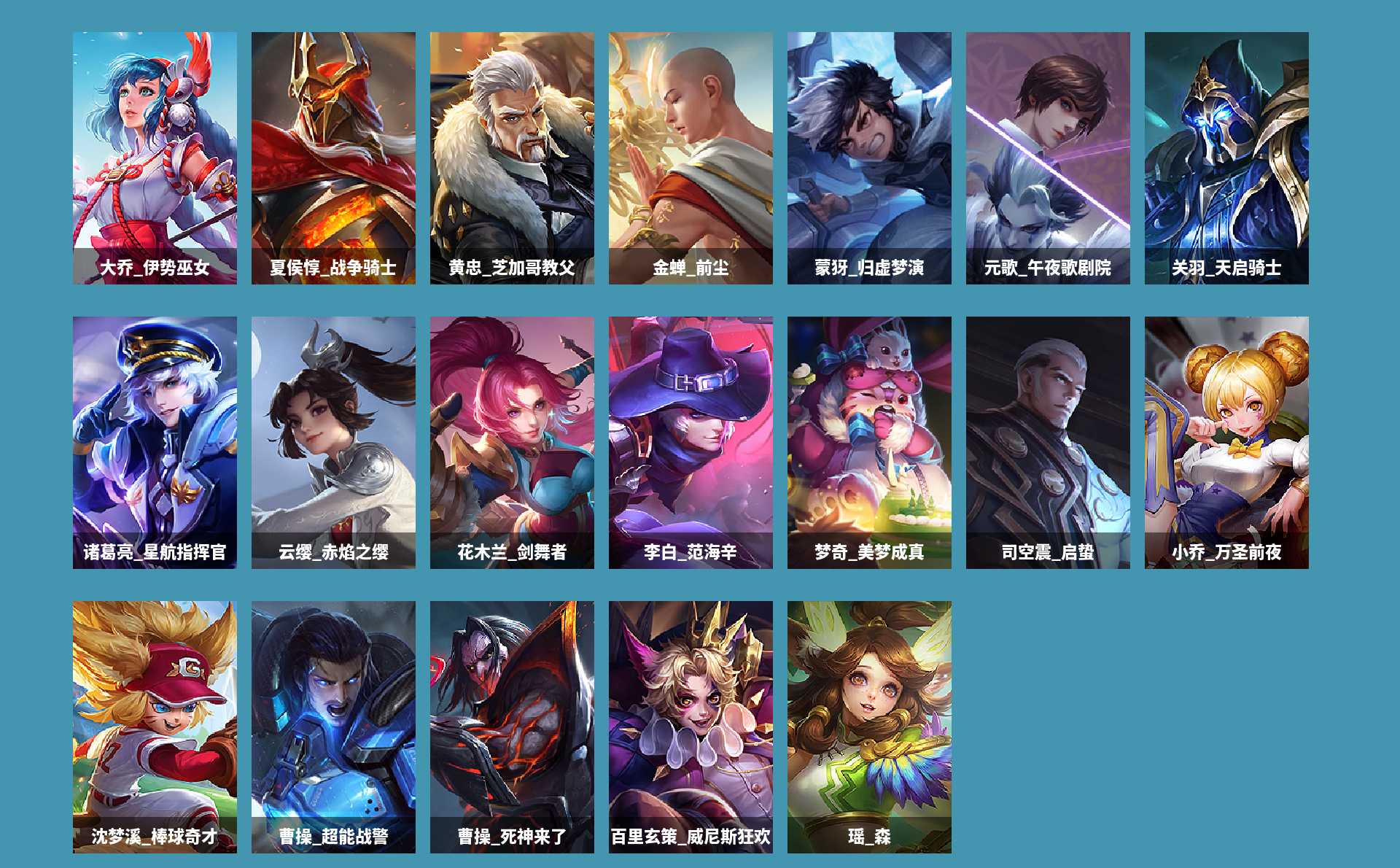 WZCMW4261021王者荣耀账号详情图8 WZCMW4261021王者荣耀账号详情图8