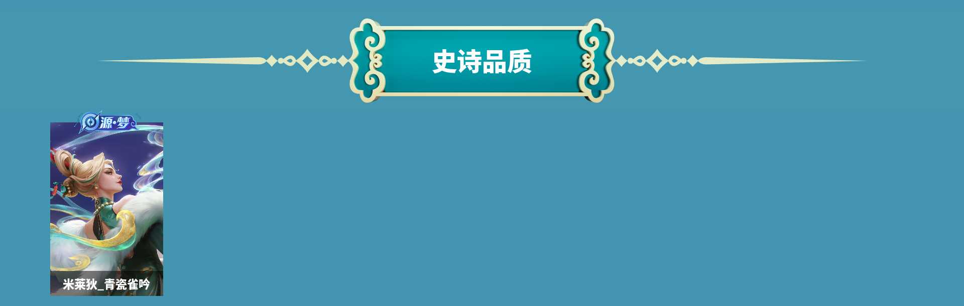 WZLX4344372王者荣耀账号详情图9