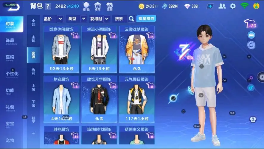 FCSZJY33594QQ飞车手游账号详情图27