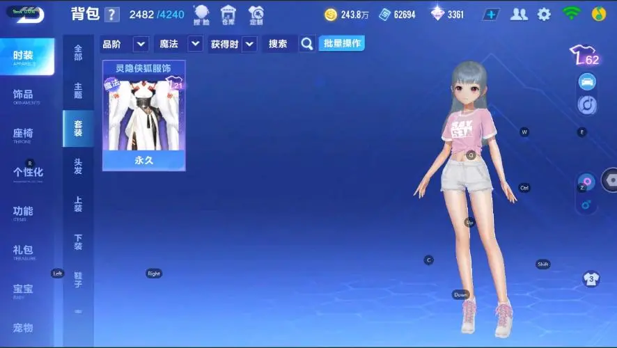 FCSZJY33594QQ飞车手游账号详情图25
