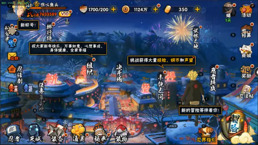BZ600167战力7633589 S忍者数量12 A忍者数量22 【可二次实名】 【永久包赔】 【V10】 【无防沉迷】