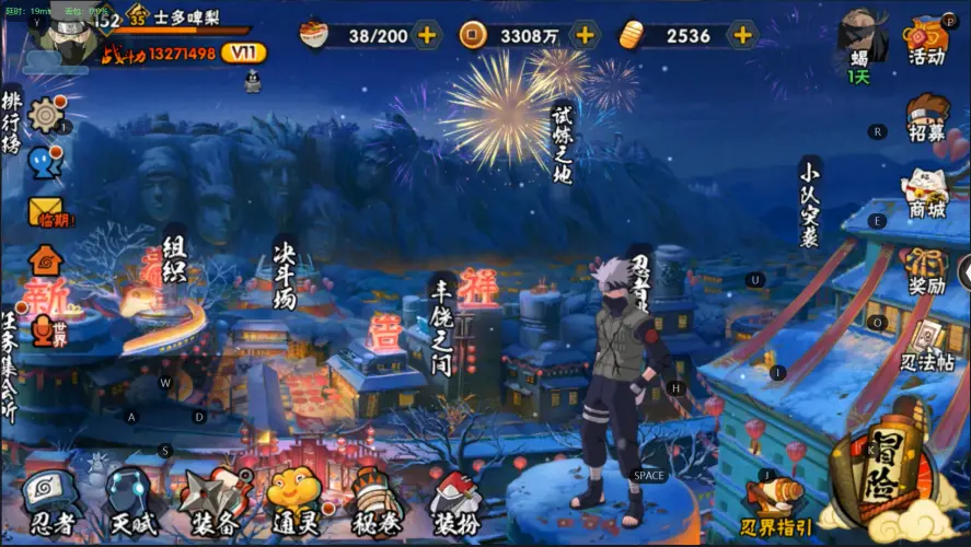 BZ600166【13271498战斗力23S忍者39A忍者VIP11】 战力13271498 S忍者数量23 A忍者数量39 【可二次实名】 【永久包赔】 【V11】 【无防沉迷】