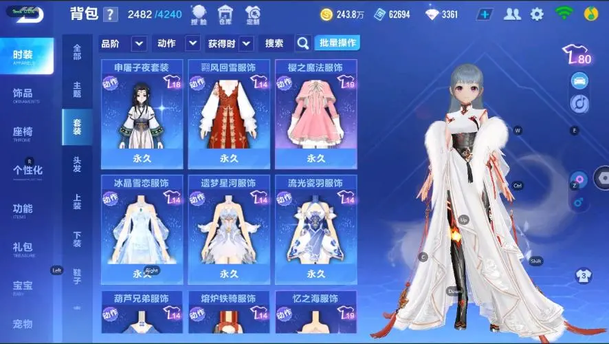 FCSZJY33594QQ飞车手游账号详情图26