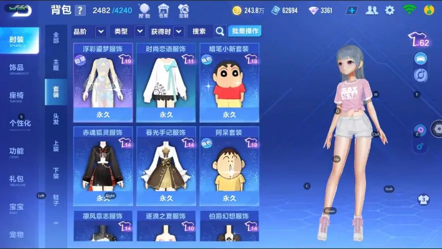 FCSZJY33594QQ飞车手游账号详情图23