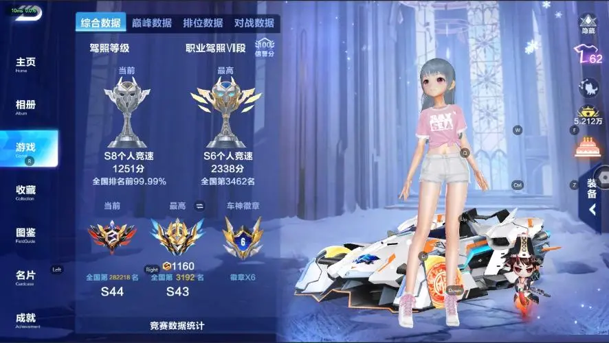 FCSZJY33594QQ飞车手游账号详情图5