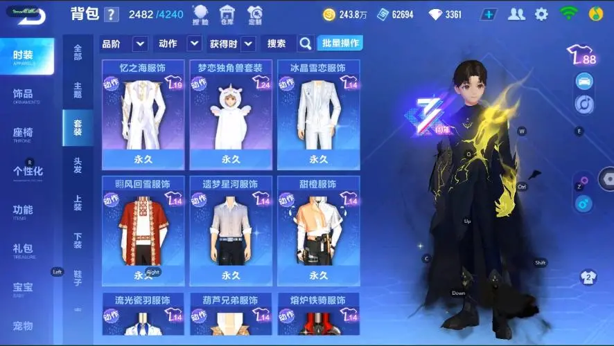 FCSZJY33594QQ飞车手游账号详情图28