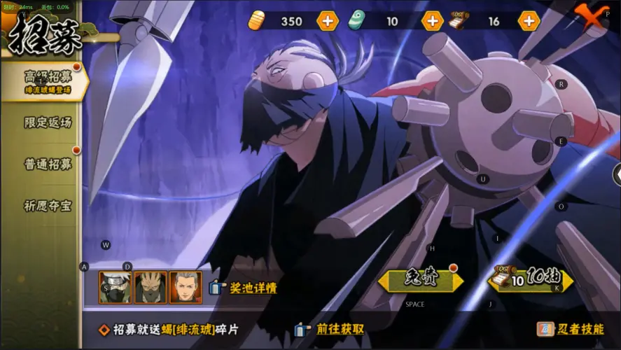 BZ600167战力7633589 S忍者数量12 A忍者数量22 【可二次实名】 【永久包赔】 【V10】 【无防沉迷】