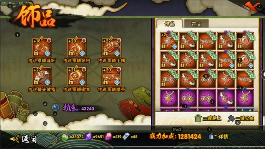 BZ600300【46S-V12-战力2000万+】 战力21652256 S忍者数量46 A忍者数量58 【可二次实名】 【永久包赔】 【V2】 【无防沉迷】