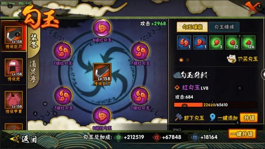 BZ600300【46S-V12-战力2000万+】 战力21652256 S忍者数量46 A忍者数量58 【可二次实名】 【永久包赔】 【V2】 【无防沉迷】