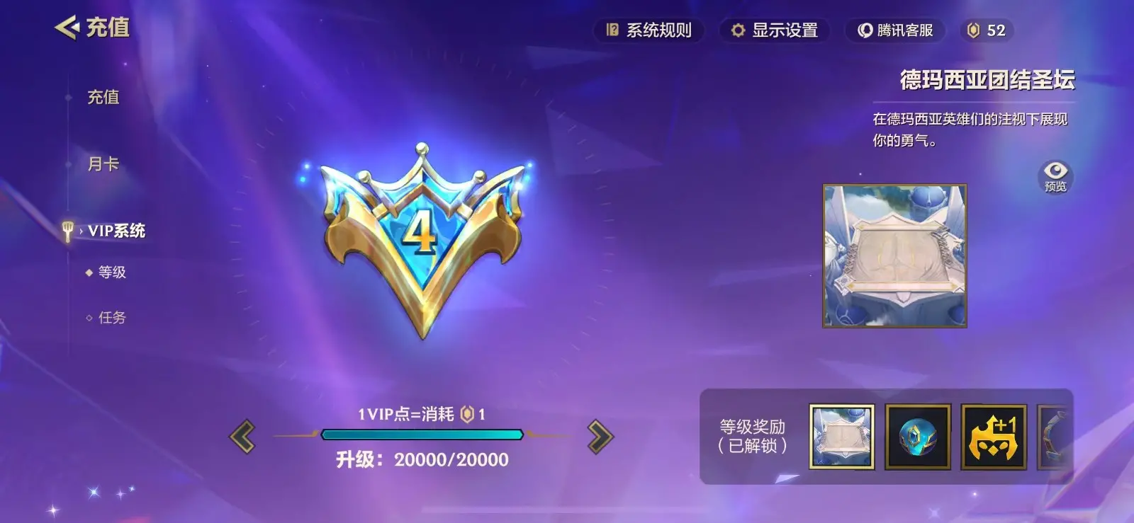 JCCZJY31776金铲铲之战账号详情图5 JCCZJY31776金铲铲之战账号详情图5