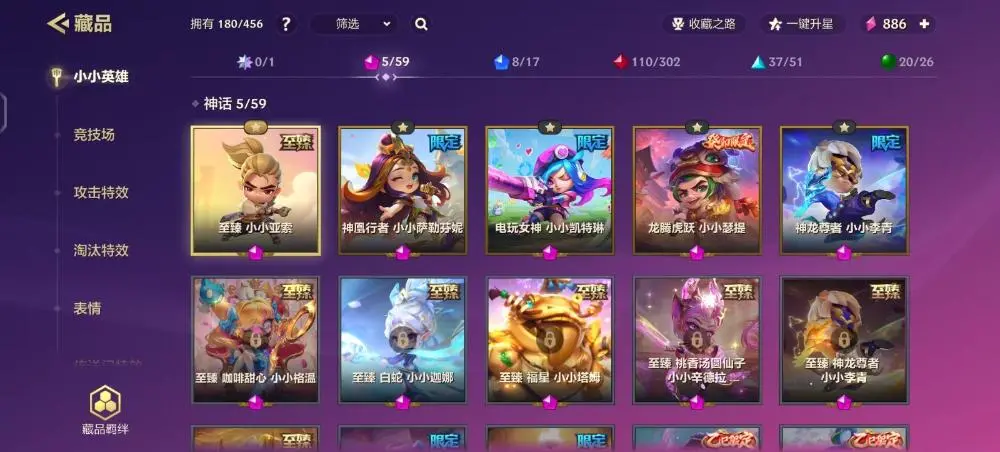 JCCZJY31770金铲铲之战账号详情图2 JCCZJY31770金铲铲之战账号详情图2
