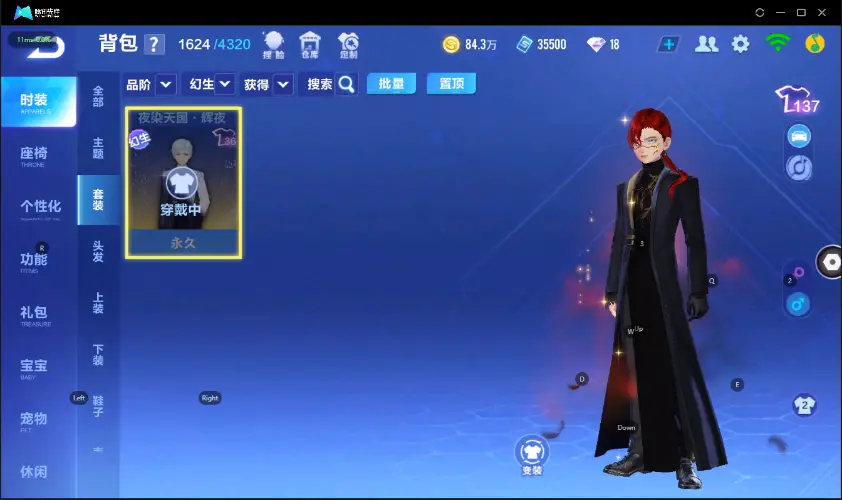 FCSZJY32858QQ飞车手游账号详情图19 FCSZJY32858QQ飞车手游账号详情图19