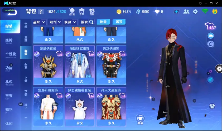 FCSZJY32858QQ飞车手游账号详情图21 FCSZJY32858QQ飞车手游账号详情图21