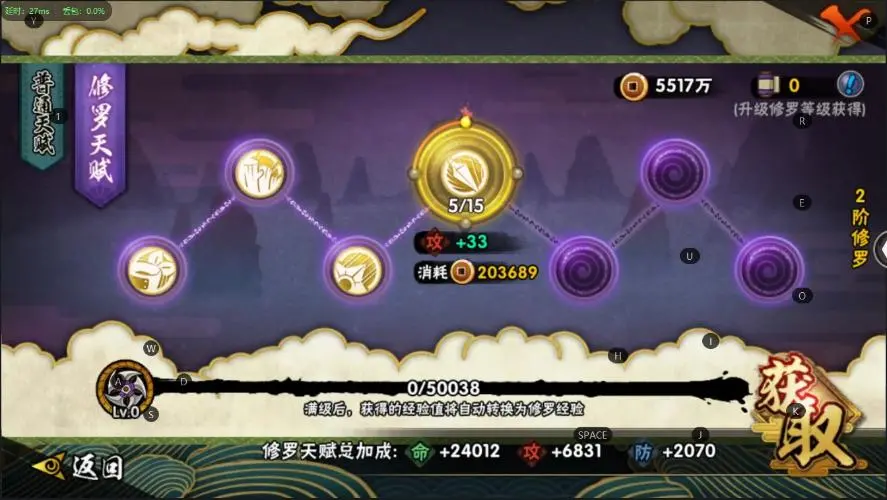 BZ600300【46S-V12-战力2000万+】 战力21652256 S忍者数量46 A忍者数量58 【可二次实名】 【永久包赔】 【V2】 【无防沉迷】