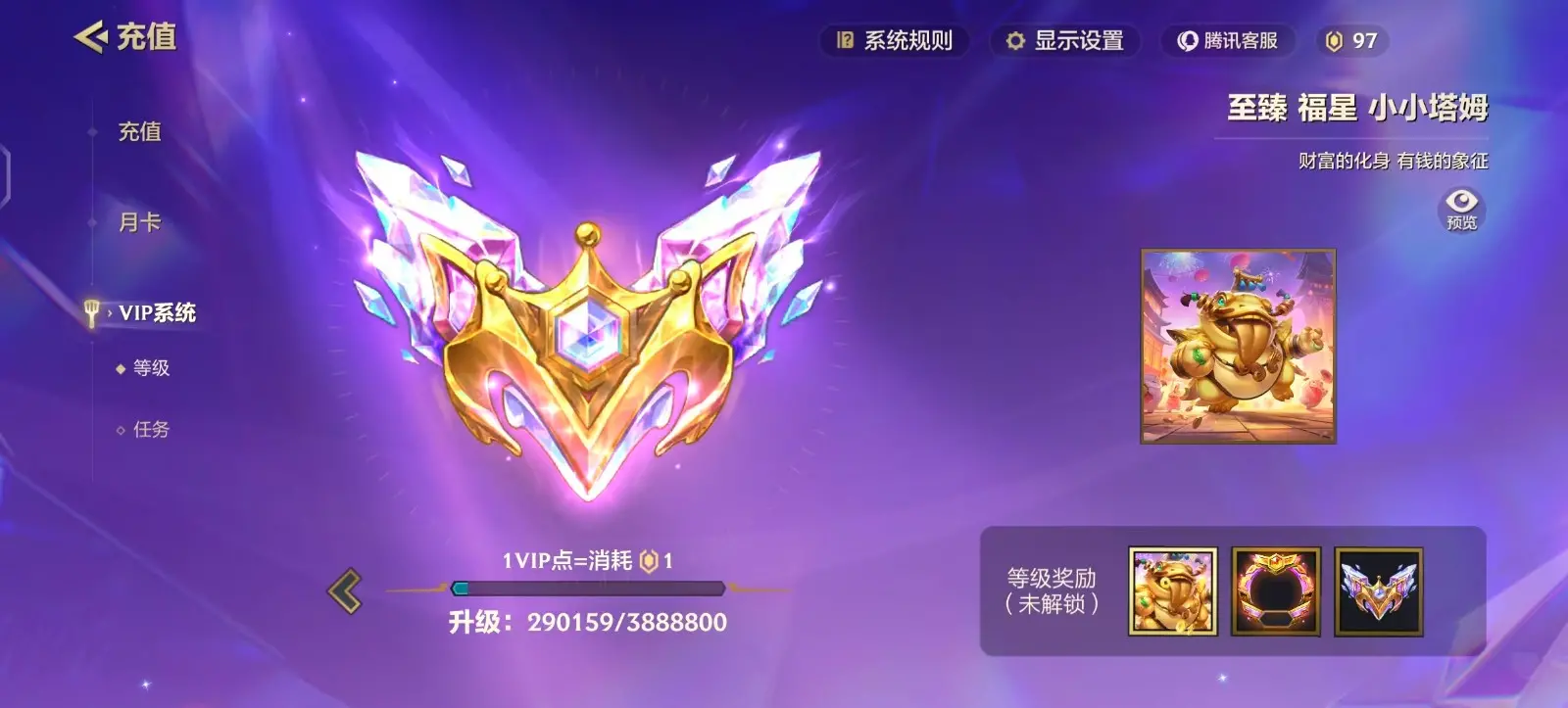 JCCZJY31770金铲铲之战账号详情图3 JCCZJY31770金铲铲之战账号详情图3