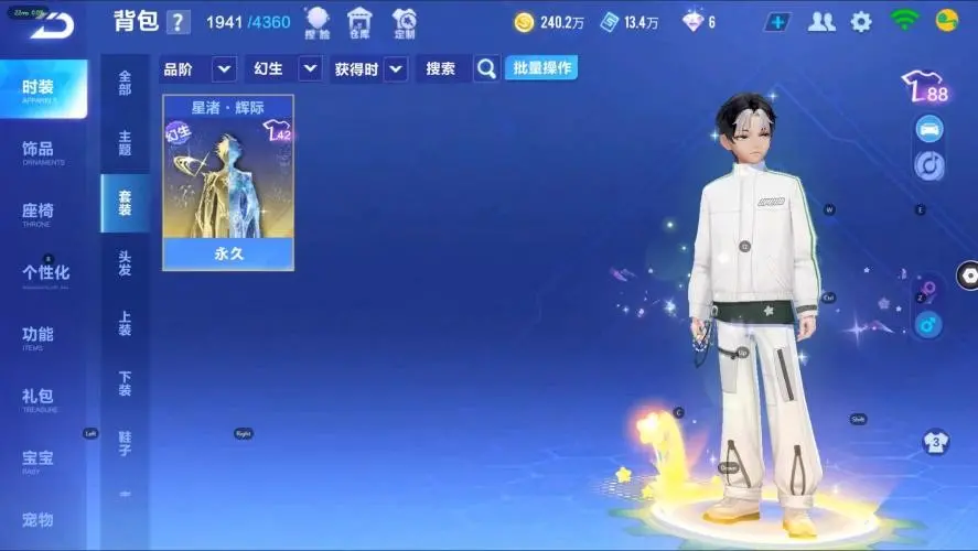 FCSZJY33040QQ飞车手游账号详情图20 FCSZJY33040QQ飞车手游账号详情图20