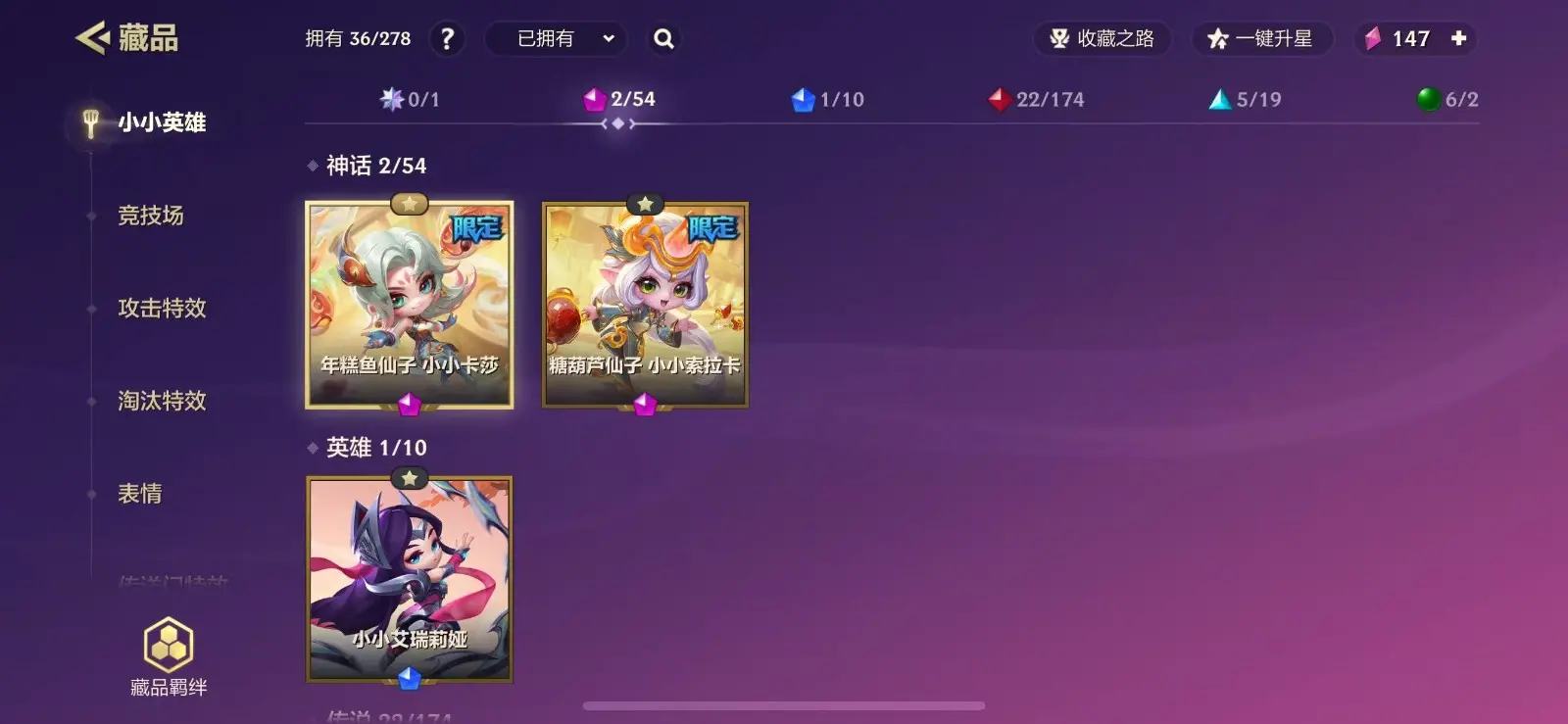 JCCZJY31776金铲铲之战账号详情图7 JCCZJY31776金铲铲之战账号详情图7