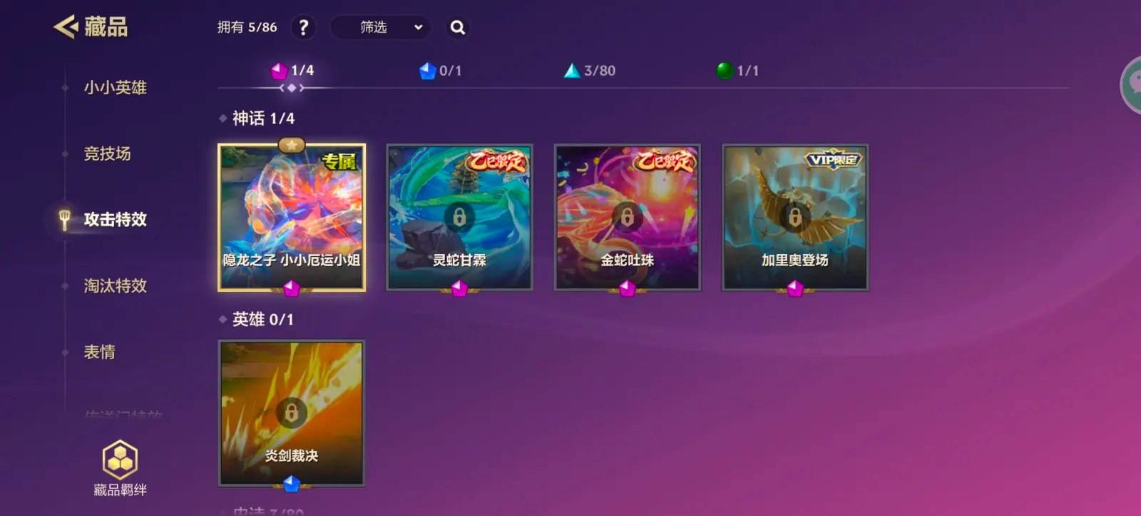 JCCZJY31771金铲铲之战账号详情图8 JCCZJY31771金铲铲之战账号详情图8