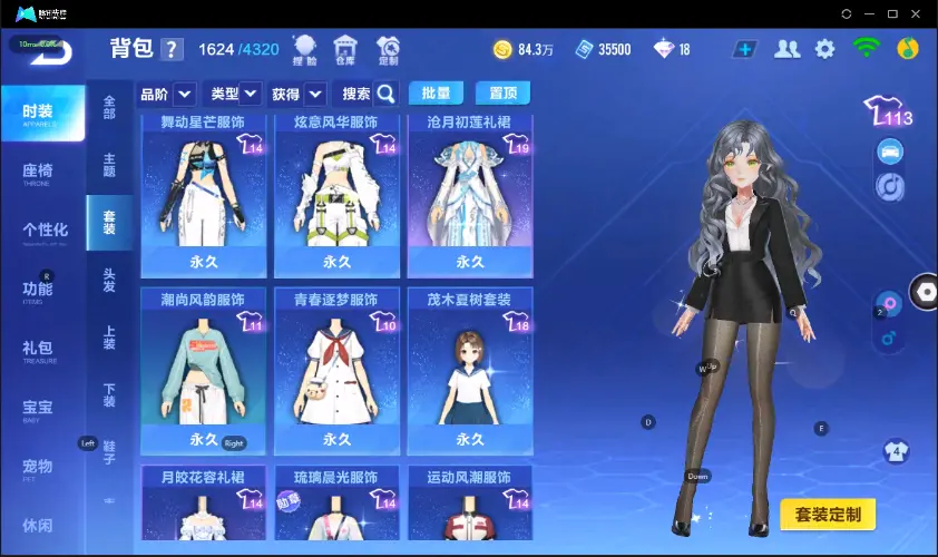 FCSZJY32858QQ飞车手游账号详情图25 FCSZJY32858QQ飞车手游账号详情图25