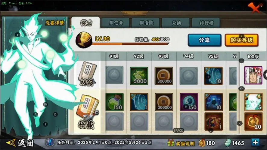 BZ600300【46S-V12-战力2000万+】 战力21652256 S忍者数量46 A忍者数量58 【可二次实名】 【永久包赔】 【V2】 【无防沉迷】
