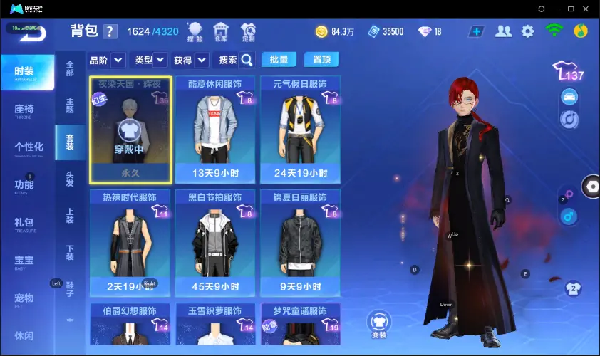 FCSZJY32858QQ飞车手游账号详情图15 FCSZJY32858QQ飞车手游账号详情图15