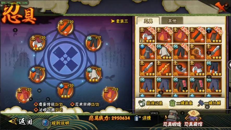 BZ600300【46S-V12-战力2000万+】 战力21652256 S忍者数量46 A忍者数量58 【可二次实名】 【永久包赔】 【V2】 【无防沉迷】