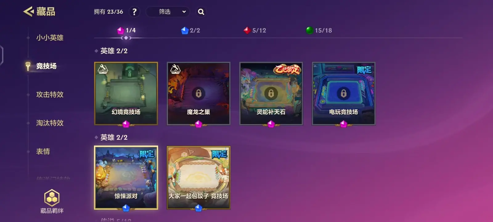 JCCZJY31769金铲铲之战账号详情图4 JCCZJY31769金铲铲之战账号详情图4