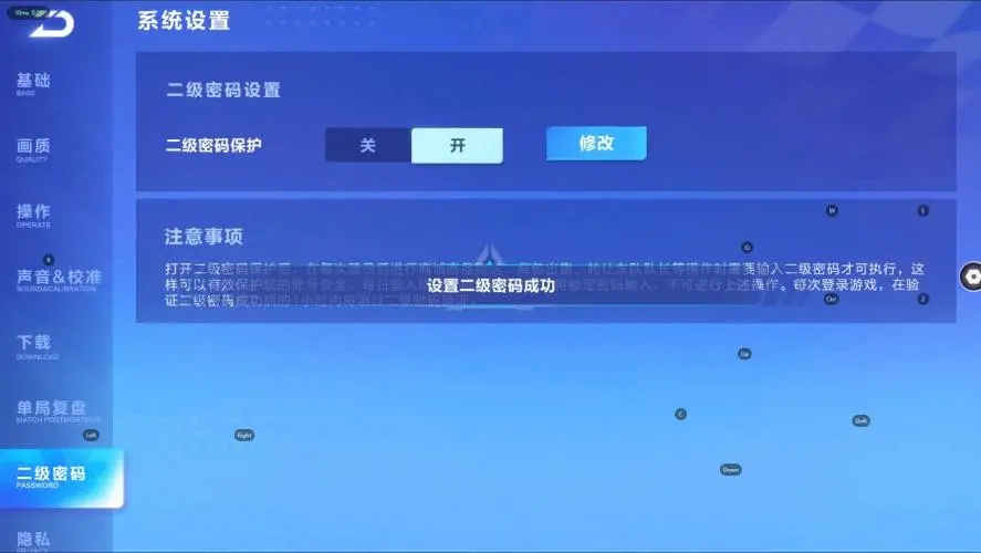 FCSZJY33040QQ飞车手游账号详情图25 FCSZJY33040QQ飞车手游账号详情图25