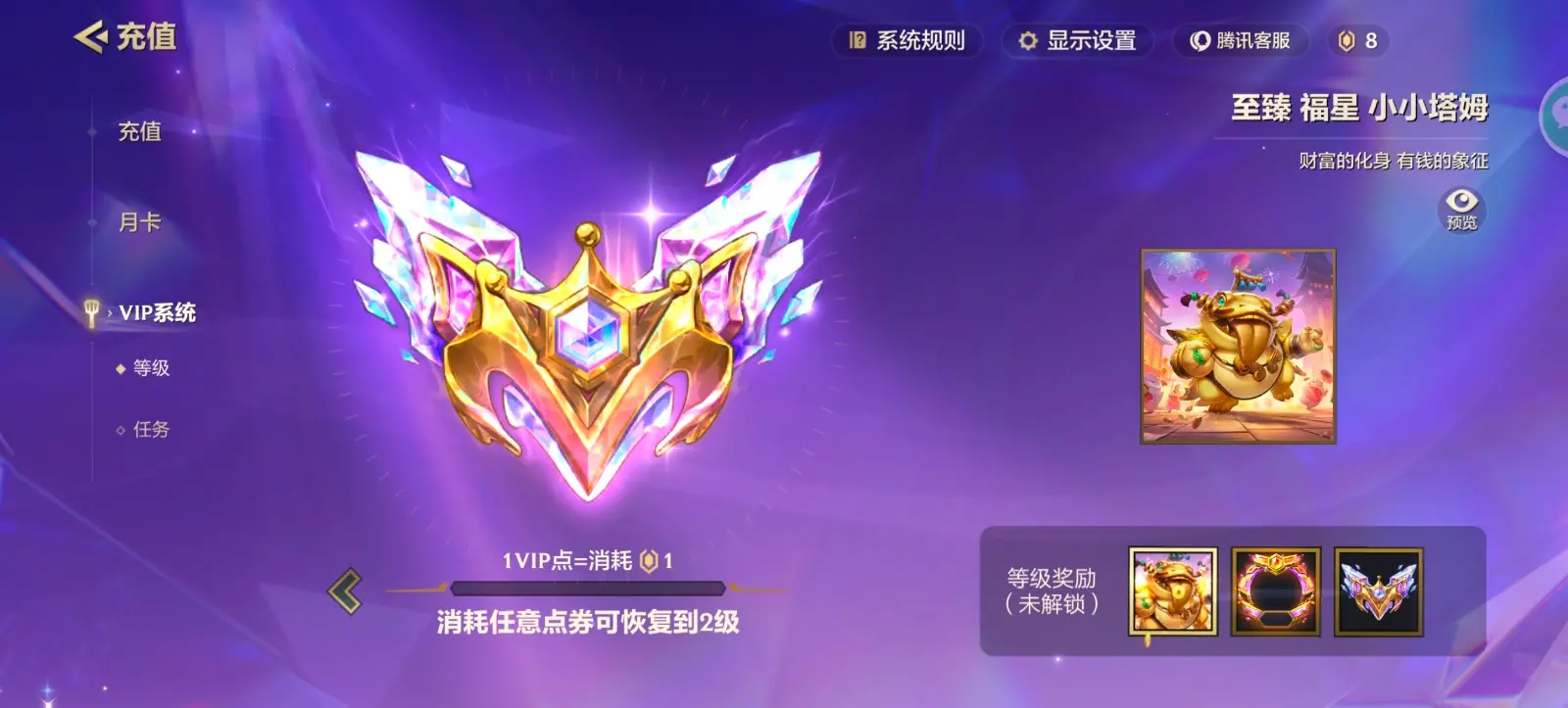 JCCZJY31771金铲铲之战账号详情图9 JCCZJY31771金铲铲之战账号详情图9