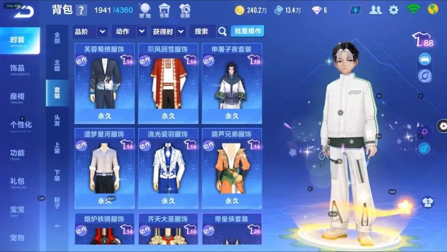 FCSZJY33040QQ飞车手游账号详情图21 FCSZJY33040QQ飞车手游账号详情图21