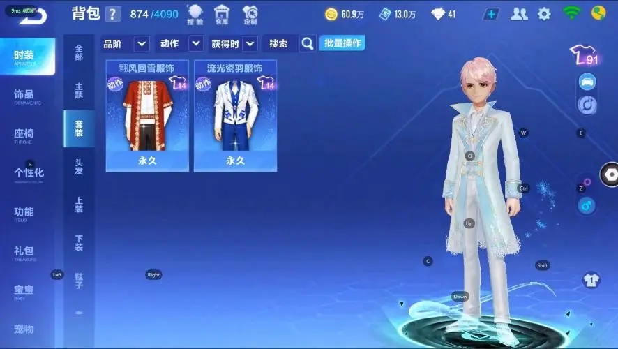 FCSZJY33034QQ飞车手游账号详情图11