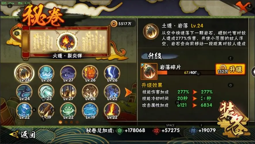 BZ600300【46S-V12-战力2000万+】 战力21652256 S忍者数量46 A忍者数量58 【可二次实名】 【永久包赔】 【V2】 【无防沉迷】