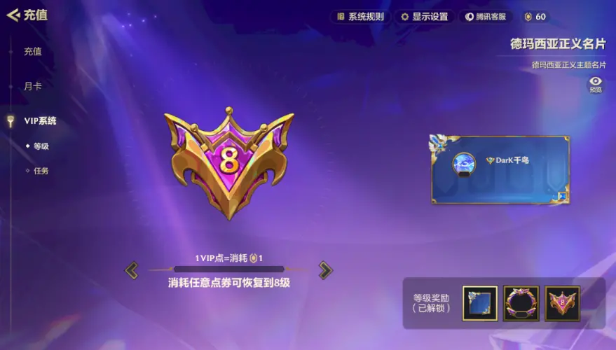 JCCZJY31793金铲铲之战账号详情图10 JCCZJY31793金铲铲之战账号详情图10