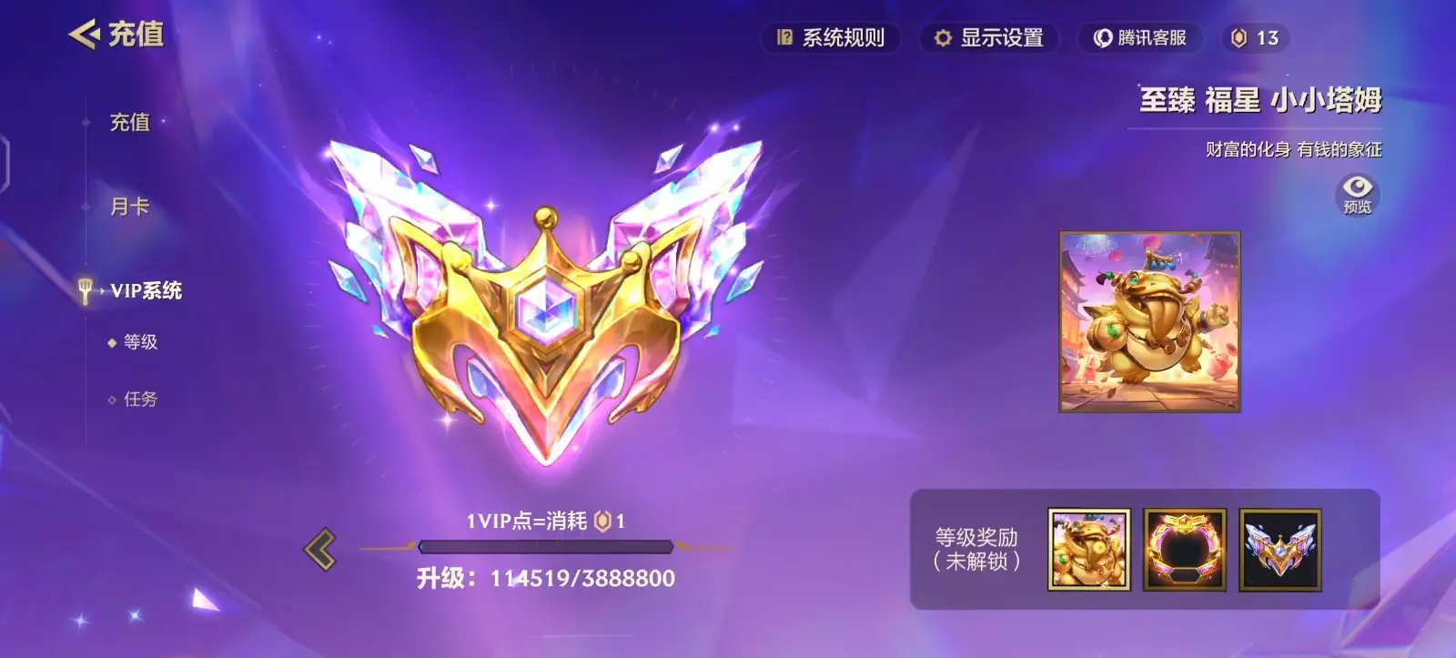 JCCZJY31803金铲铲之战账号详情图5 JCCZJY31803金铲铲之战账号详情图5