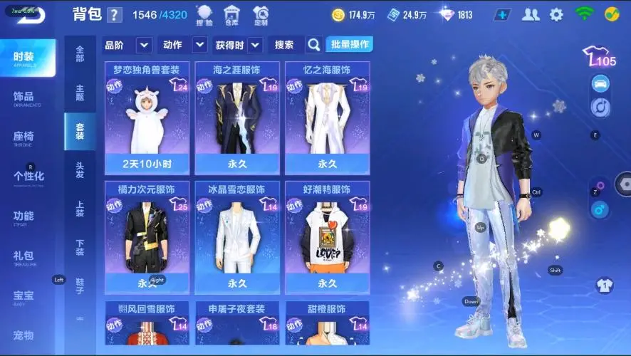 FCSZJY33152QQ飞车手游账号详情图7