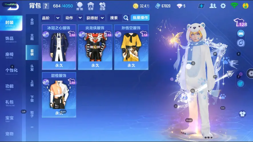 FCSZJY33151QQ飞车手游账号详情图9
