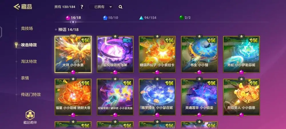 JCCZJY31782金铲铲之战账号详情图12 JCCZJY31782金铲铲之战账号详情图12