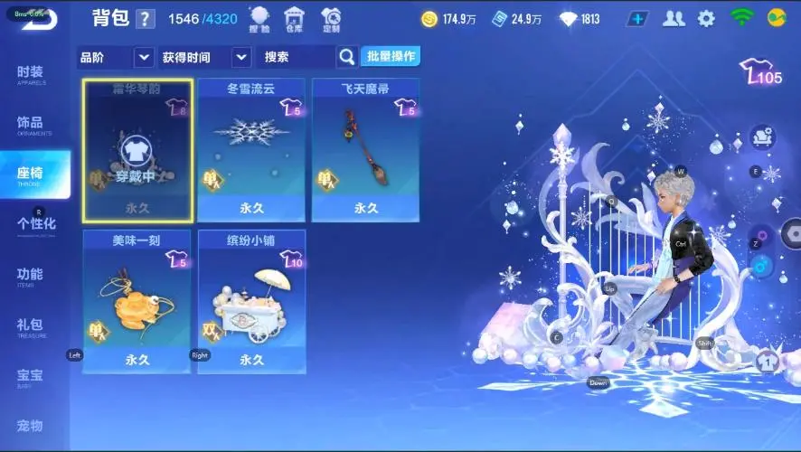 FCSZJY33152QQ飞车手游账号详情图13