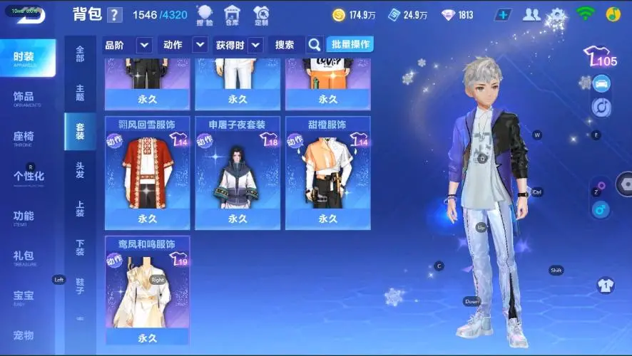FCSZJY33152QQ飞车手游账号详情图8