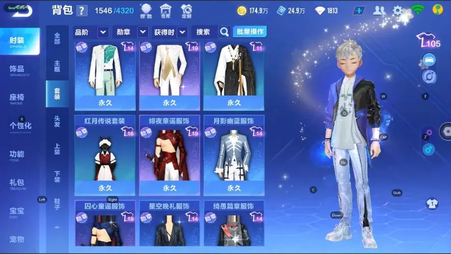 FCSZJY33152QQ飞车手游账号详情图10