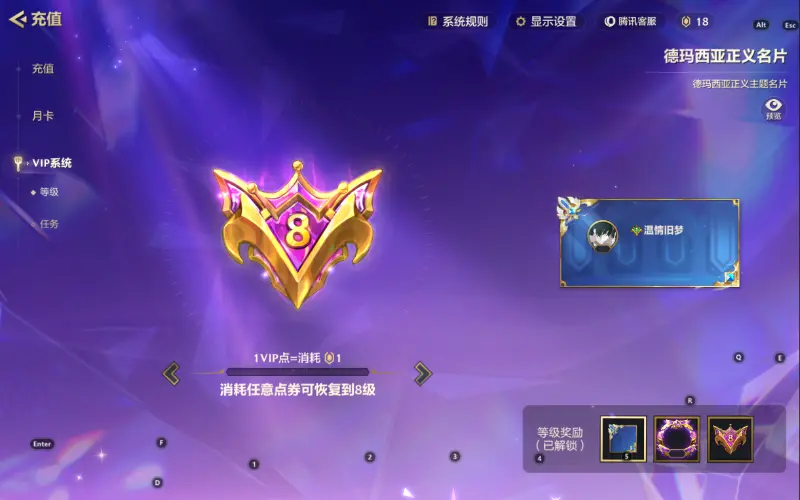 JCCZJY31801金铲铲之战账号详情图8 JCCZJY31801金铲铲之战账号详情图8