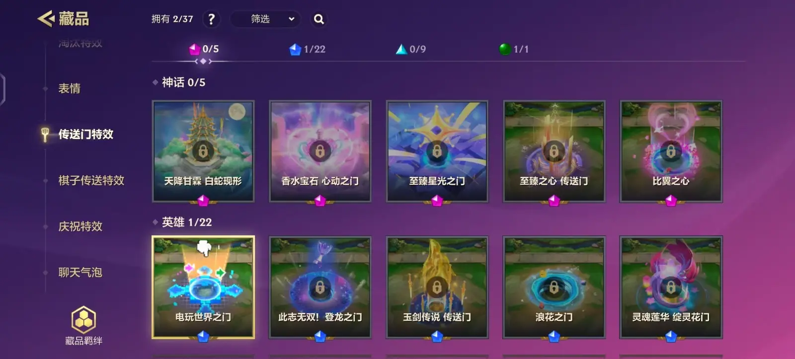 JCCZJY31797金铲铲之战账号详情图9 JCCZJY31797金铲铲之战账号详情图9