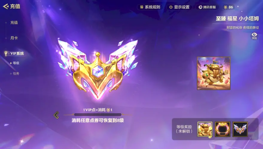JCCZJY31807金铲铲之战账号详情图6 JCCZJY31807金铲铲之战账号详情图6