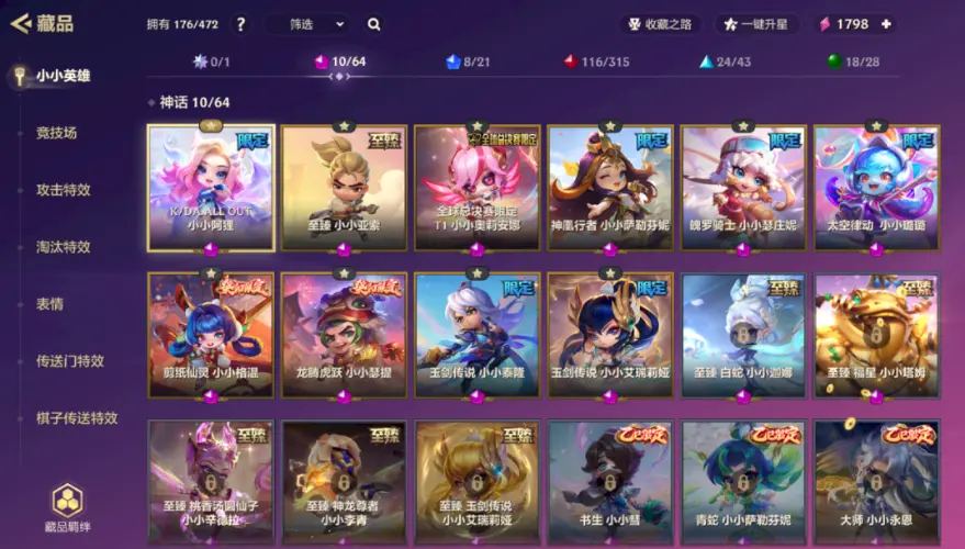 JCCZJY31807金铲铲之战账号详情图9 JCCZJY31807金铲铲之战账号详情图9