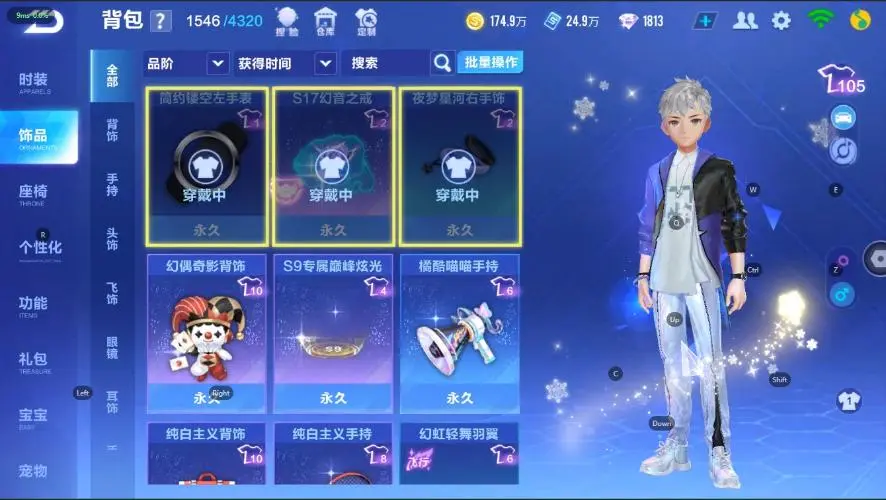 FCSZJY33152QQ飞车手游账号详情图12