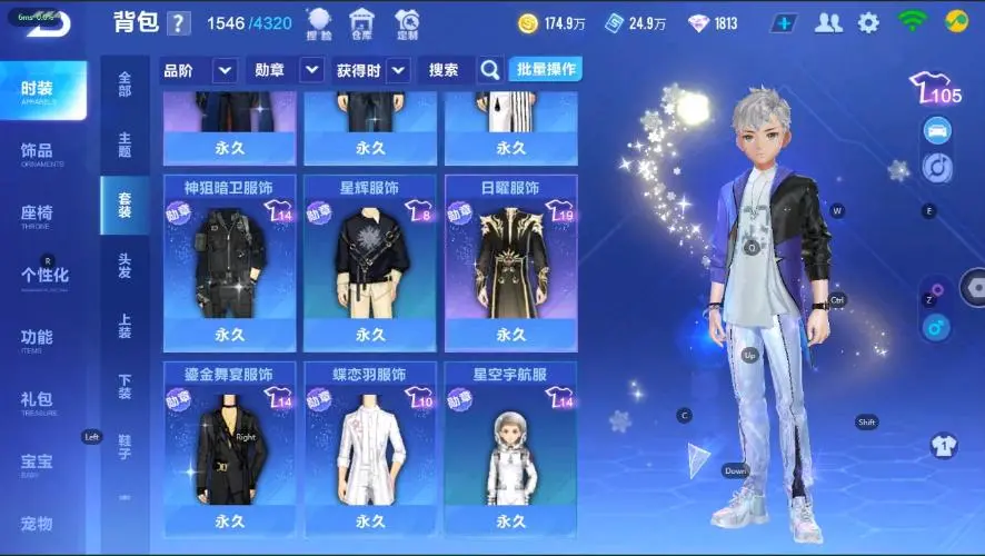 FCSZJY33152QQ飞车手游账号详情图11